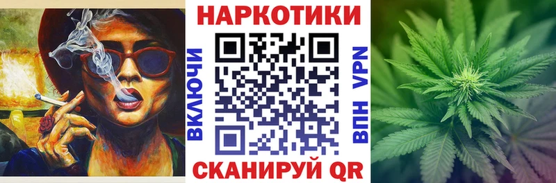 Купить наркотики цена Сальск Кокаин A PVP МАРИХУАНА ГАШИШ