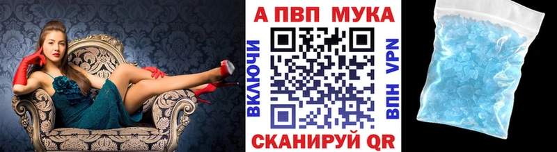 продажа наркотиков  Сальск  A-PVP кристаллы 