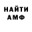 Amphetamine VHQ Crazzy Show