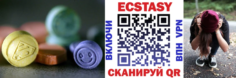Ecstasy XTC  где купить наркоту  Сальск 