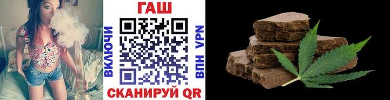 закладки  Сальск  ГАШИШ ice o lator 
