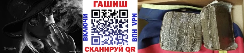 Гашиш убойный Сальск