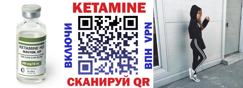 Кетамин ketamine  блэк спрут ссылка  Сальск 