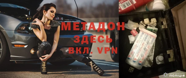 MDMA Россошь