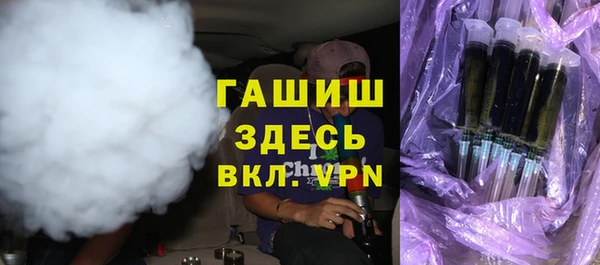 гидропоника Аркадак