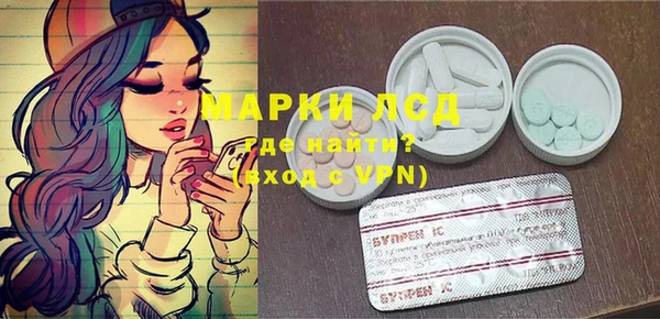 альфа пвп VHQ Арсеньев