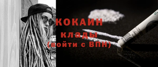мефедрон мука Армянск