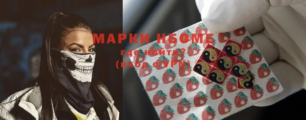 мефедрон мука Армянск