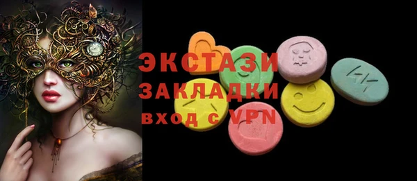 гидропоника Аркадак