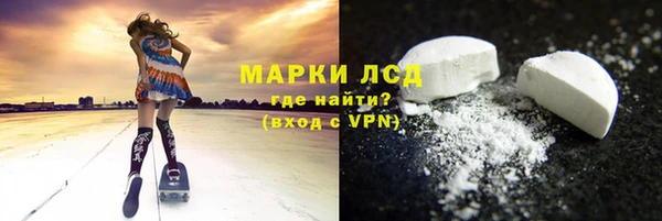 гидропоника Аркадак
