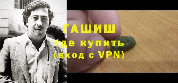 мефедрон мука Армянск