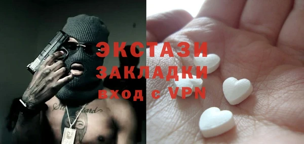 мефедрон мука Армянск