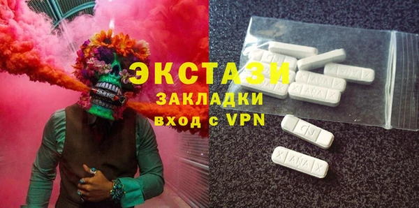 альфа пвп VHQ Рославль