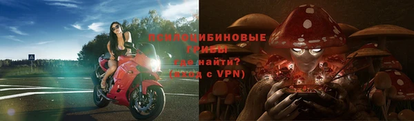 альфа пвп VHQ Арсеньев