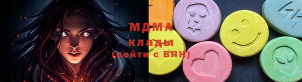 мефедрон мука Армянск