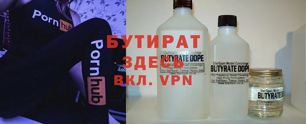 гидропоника Аркадак