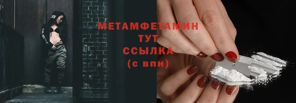 гидропоника Аркадак