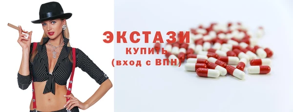 альфа пвп VHQ Арсеньев