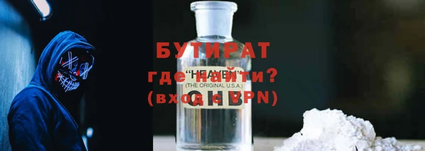 мефедрон мука Армянск