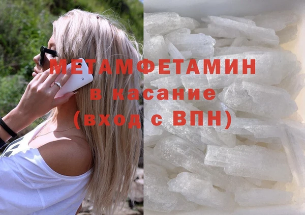 альфа пвп VHQ Арсеньев