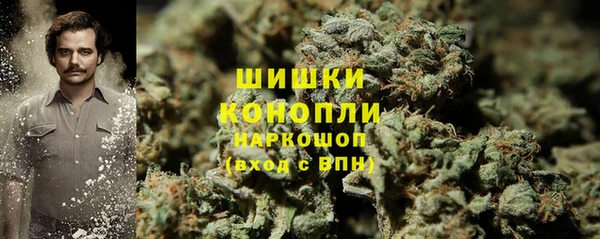 альфа пвп VHQ Арсеньев