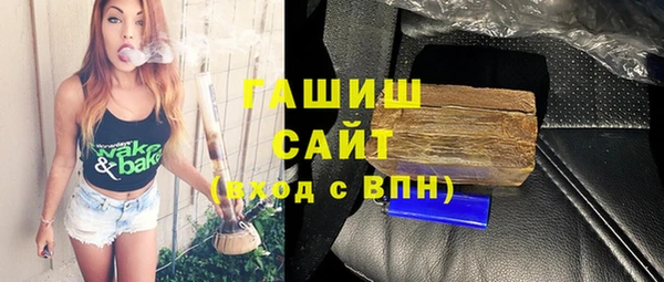 альфа пвп VHQ Арсеньев
