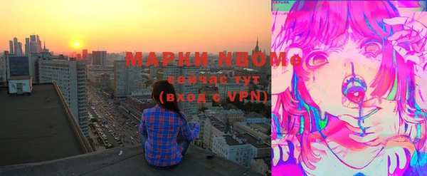 мефедрон мука Армянск