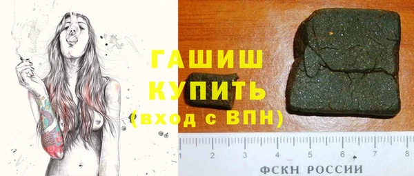 мефедрон мука Армянск