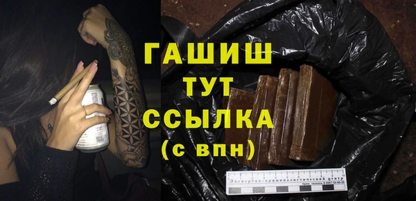 мефедрон мука Армянск