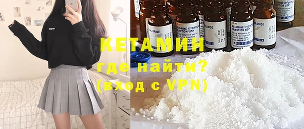 гидропоника Аркадак