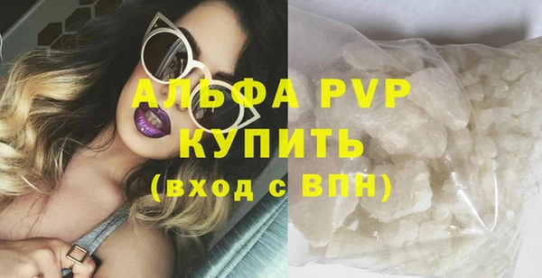 альфа пвп VHQ Рославль