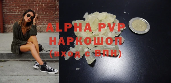 альфа пвп VHQ Арсеньев