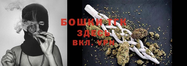 мефедрон мука Армянск