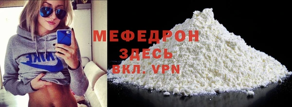 альфа пвп VHQ Рославль