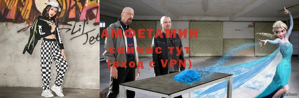 гидропоника Аркадак