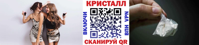 наркошоп  Сальск  Метамфетамин пудра 