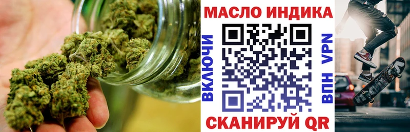 Дистиллят ТГК THC oil  Сальск 